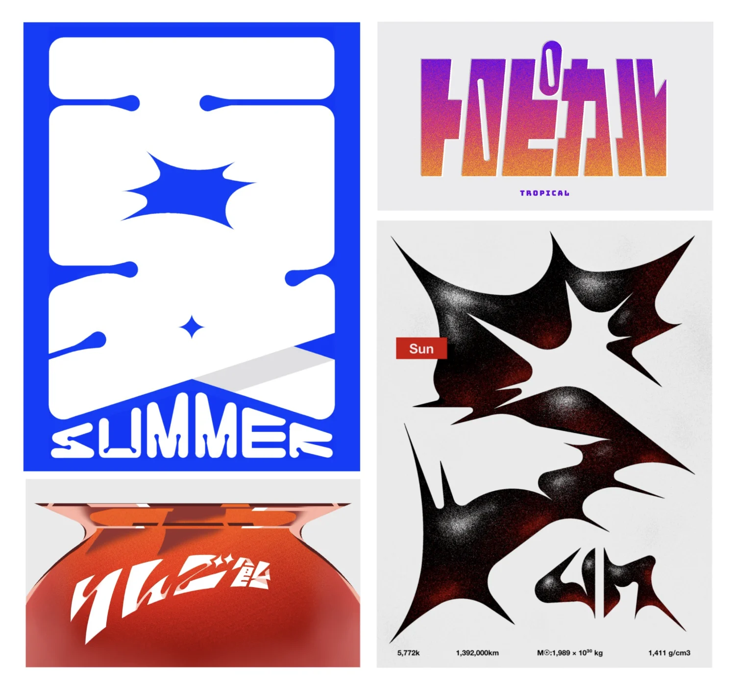 @if6ukg — Graphic
